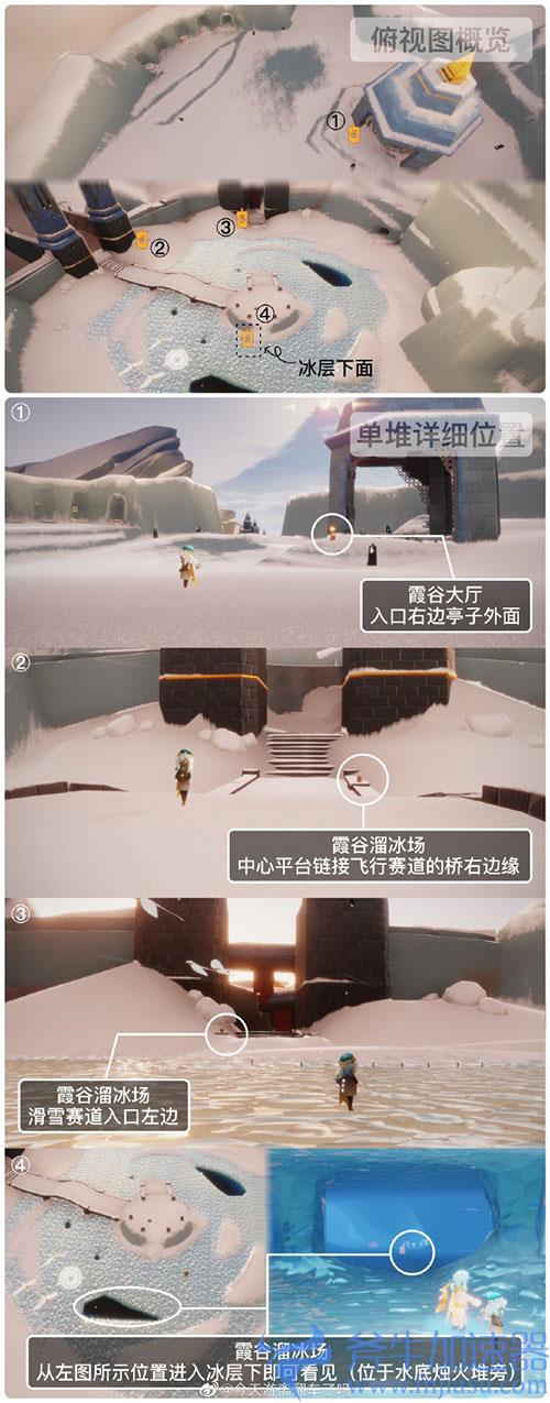 光遇小王子季节蜡烛位置06