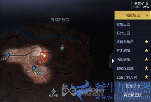 黎明觉醒村中的树藏宝图01