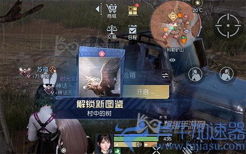 黎明觉醒村中的树藏宝图06