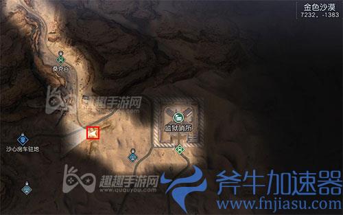 黎明觉醒穹岩之下藏宝图02