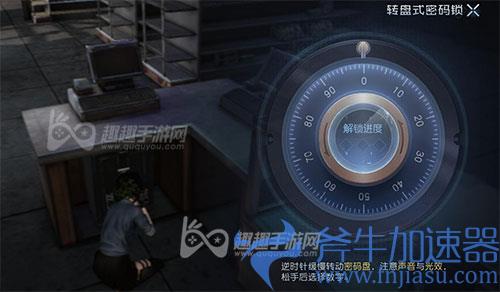 黎明觉醒穹岩之下藏宝图04