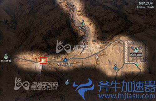 黎明觉醒穹岩之下藏宝图06