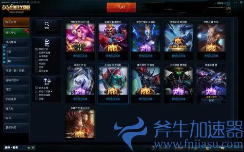 lol半价皮肤多久一次