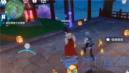 原神留念镜在哪里获得