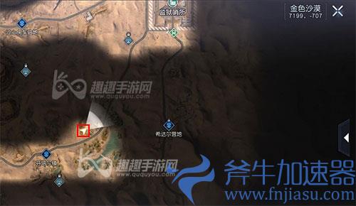 黎明觉醒露营地藏宝图