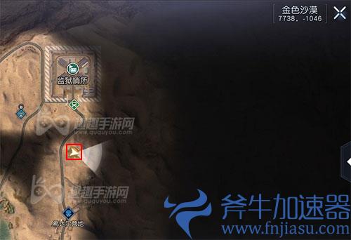 黎明觉醒露营地藏宝图