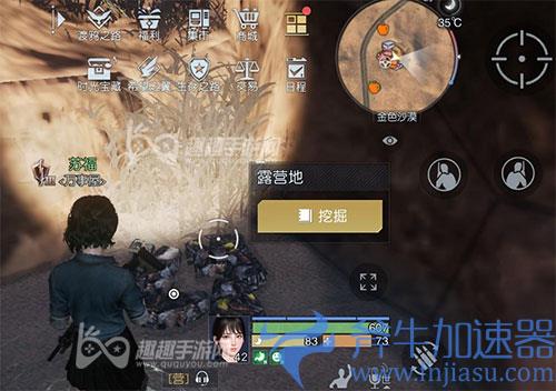 黎明觉醒露营地藏宝图