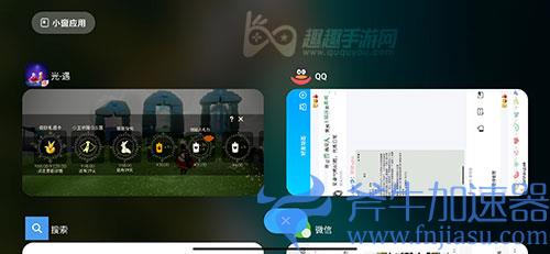 光遇更新后怎么躲龙 新版本躲避皮皮虾有效方法