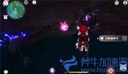 原神绀田事话锈蚀的钥匙在哪获得