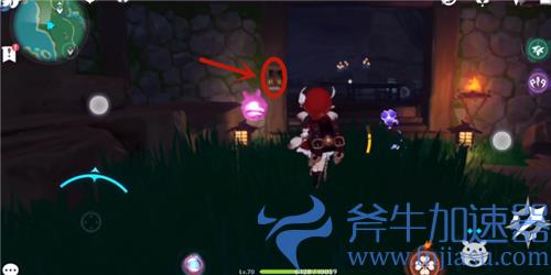 原神绀田事话锈蚀的钥匙在哪获得