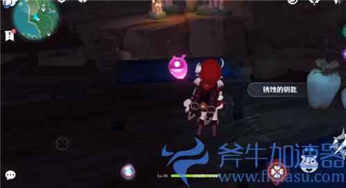 原神绀田事话锈蚀的钥匙在哪获得