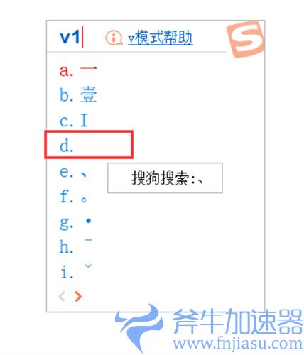 lol名字空格怎么打出来的2021
