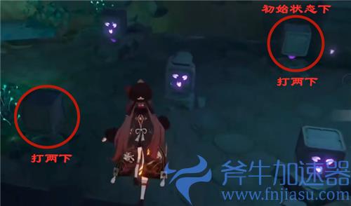 原神恒常机关阵列传送点怎么解锁 有空气墙解密攻略