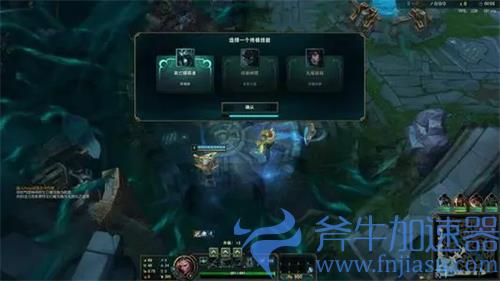 lol终极魔典怎么复活