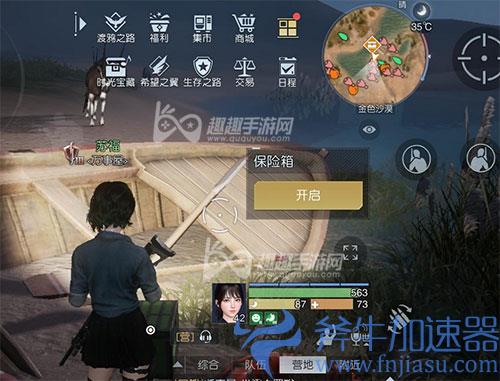 黎明觉醒沙漠修罗场藏宝图05