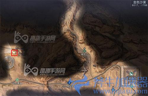 黎明觉醒岗哨藏宝图位置02