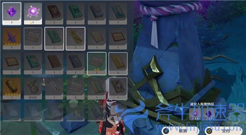 原神远吕羽氏遗事其二珠子镇石在哪 转向解密攻略