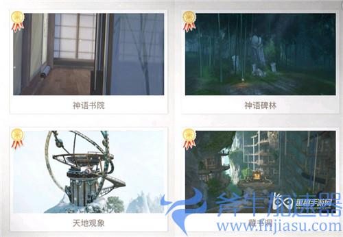 天谕手游帝都景点01