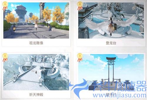 天谕手游帝都景点03