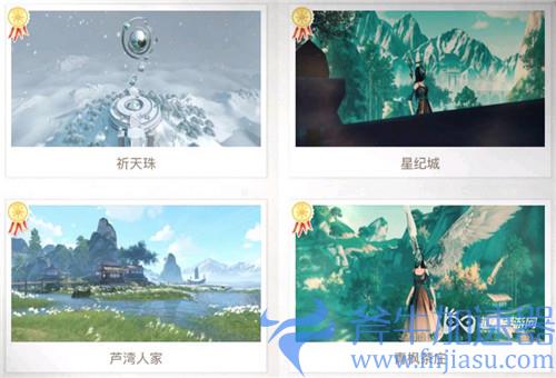 天谕手游帝都景点04