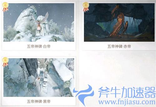 天谕手游帝都景点06