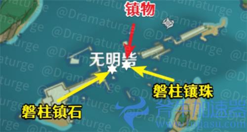 原神远吕羽氏遗事其五攻略 雷柱子怎么转打中水罩