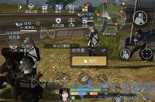 黎明觉醒丘陵的池塘藏宝图位置图解02