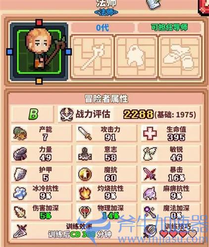 冒险与深渊异转之石有什么用 作用玩法介绍