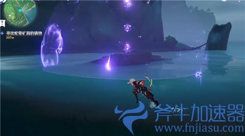 原神远吕羽氏遗事其三解密攻略 珠子镇石在哪