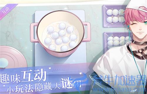 猫之宿约者煮汤圆怎么选 任务完成攻略