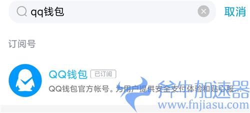 王者荣耀全民电竞现金红包怎么提现到QQ微信钱包里