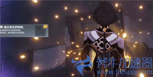 原神踏鞴砂三把钥匙位置在哪