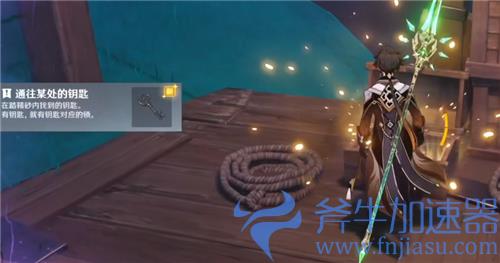 原神踏鞴砂三把钥匙位置在哪