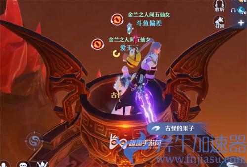 梦幻新诛仙狐岐山探灵02