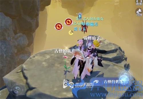 梦幻新诛仙狐岐山探灵05