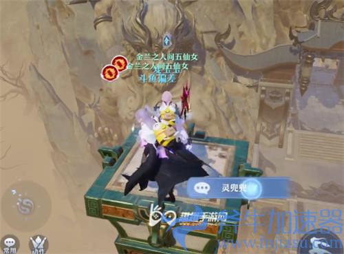 梦幻新诛仙狐岐山探灵06