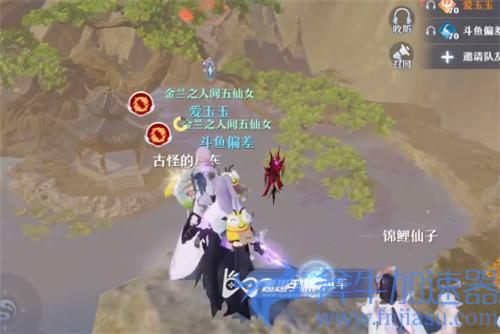 梦幻新诛仙狐岐山探灵08