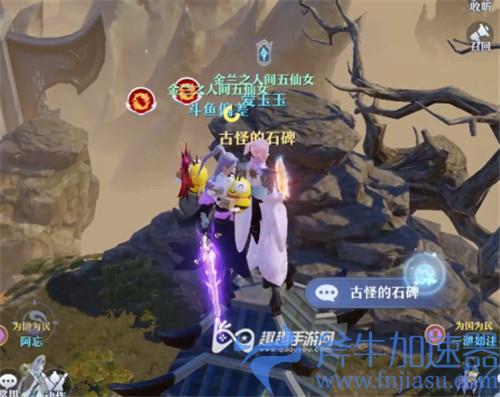 梦幻新诛仙狐岐山探灵10