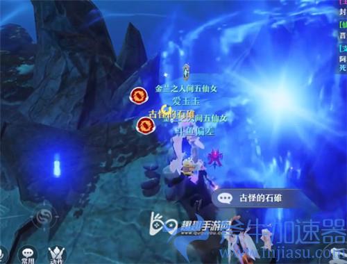 梦幻新诛仙狐岐山探灵11