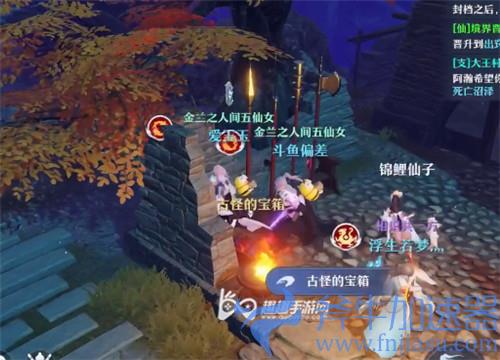 梦幻新诛仙狐岐山探灵13