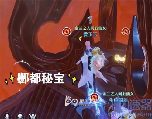 梦幻新诛仙狐岐山探灵15