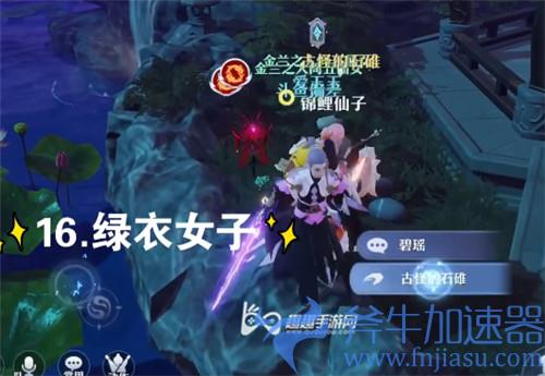 梦幻新诛仙狐岐山探灵16