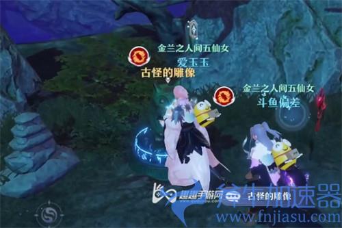 梦幻新诛仙狐岐山探灵17