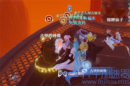 梦幻新诛仙狐岐山探灵18