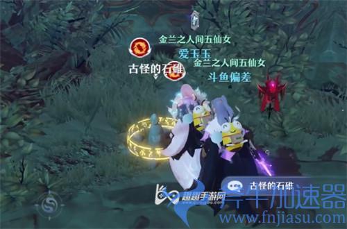 梦幻新诛仙狐岐山探灵19