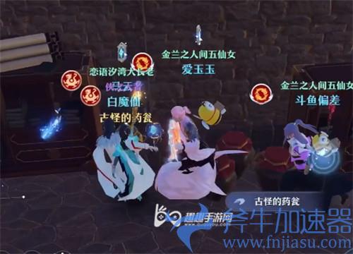 梦幻新诛仙狐岐山探灵21