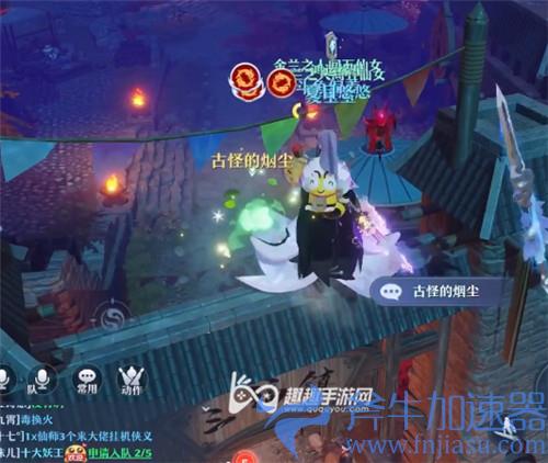 梦幻新诛仙狐岐山探灵22