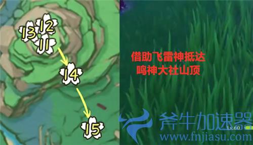 原神绯樱绣球采集路线图
