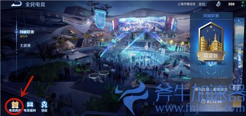 王者荣耀城市英雄称号怎么获得 设置条件介绍