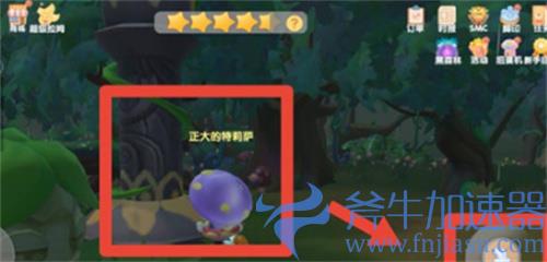 摩尔庄园手游木灵珠怎么获得 获取方法介绍